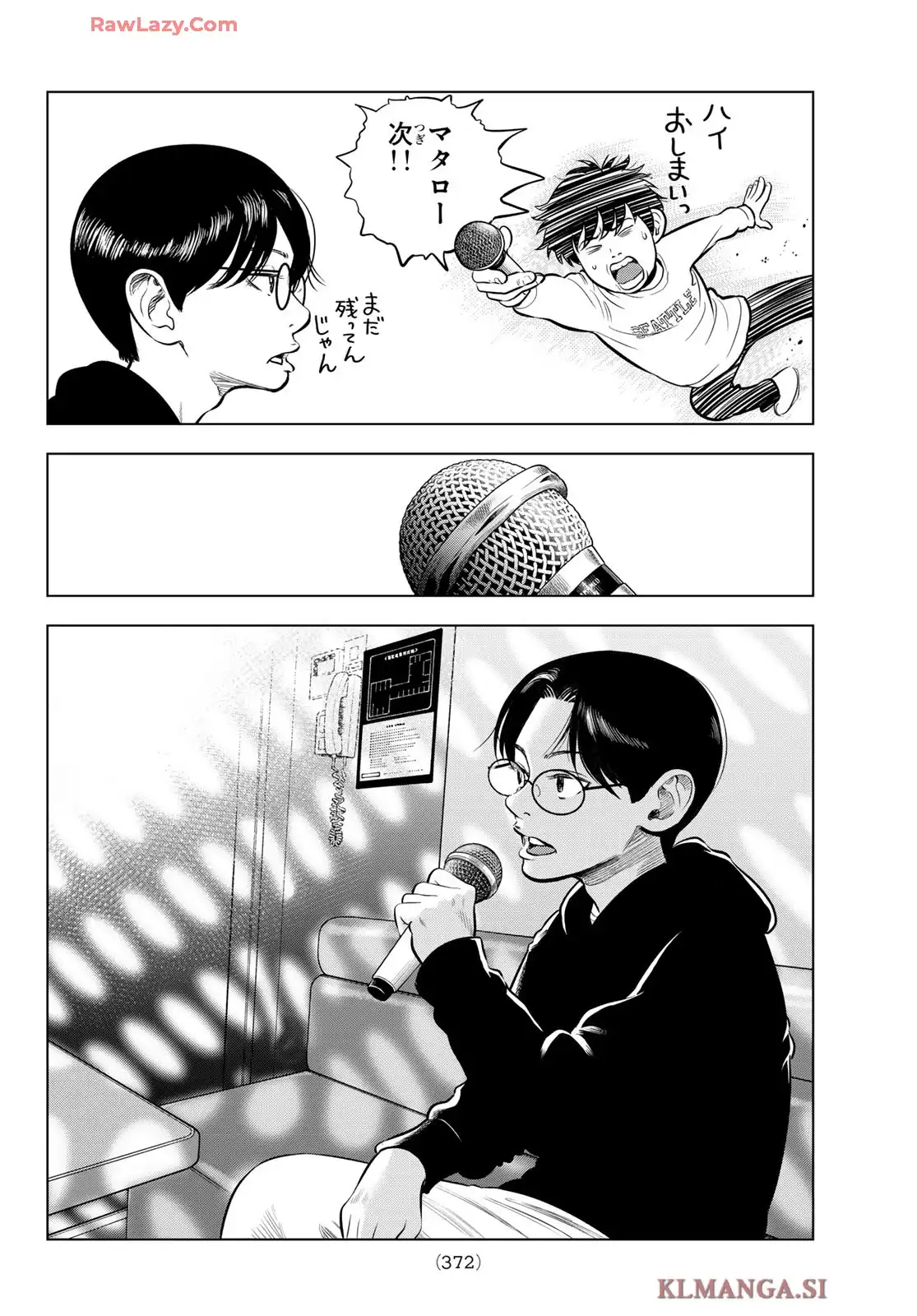 THE BAND 第6話 - Page 16
