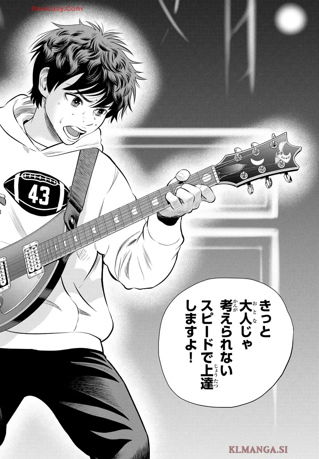 THE BAND 第6話 - Page 24