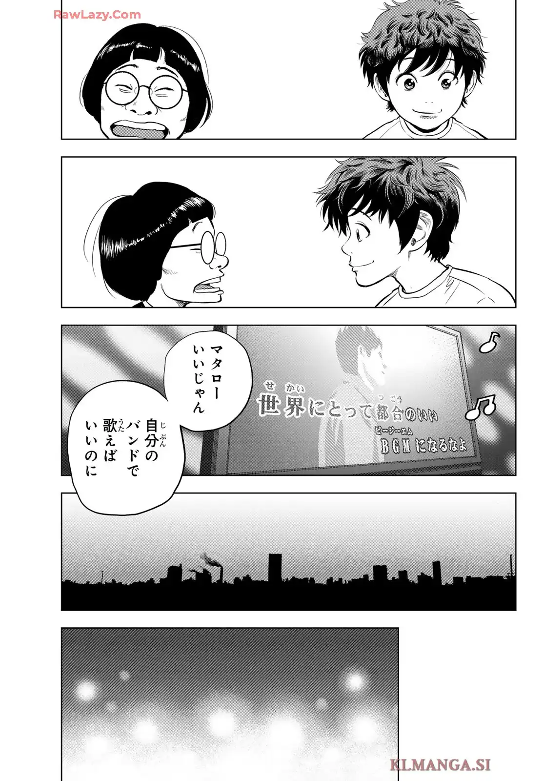 THE BAND 第6話 - Page 17