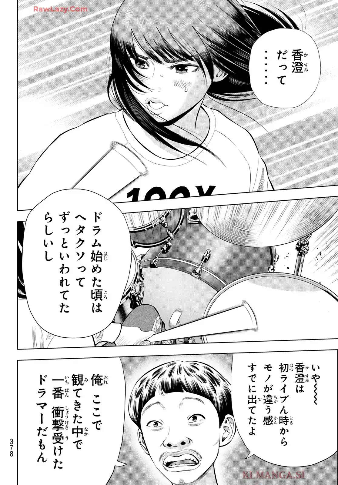 THE BAND 第6話 - Page 22