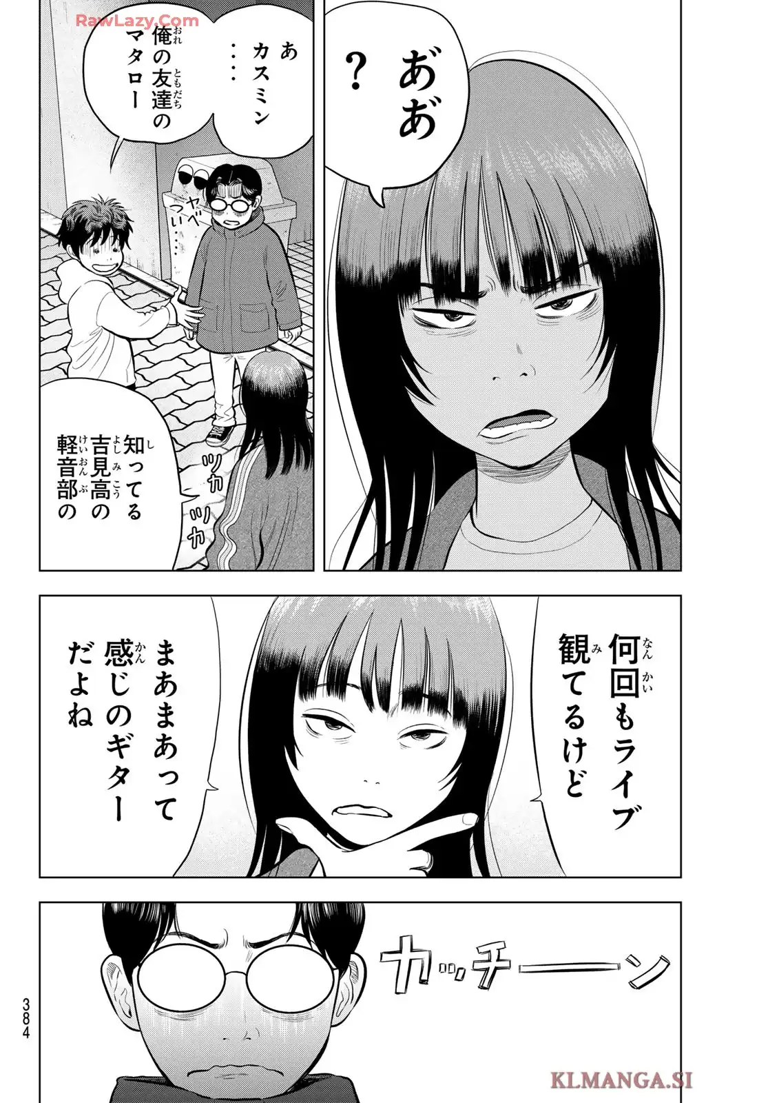 THE BAND 第6話 - Page 28