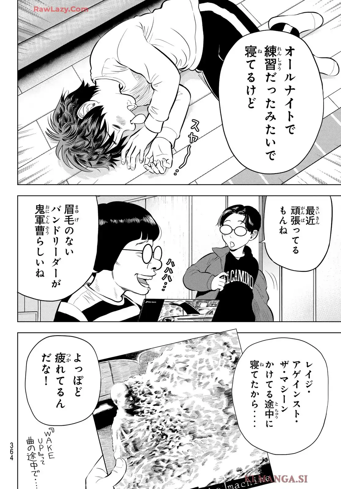 THE BAND 第6話 - Page 8