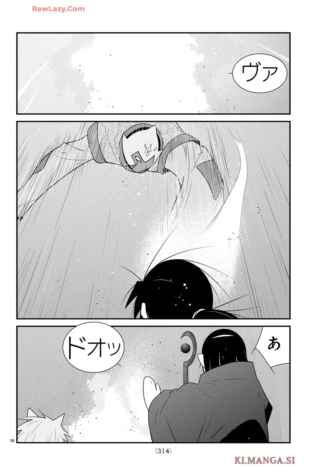 陸奥圓明流異界伝　修羅の紋　ムツさんはチョー強い？！ 第45話 - Page 18