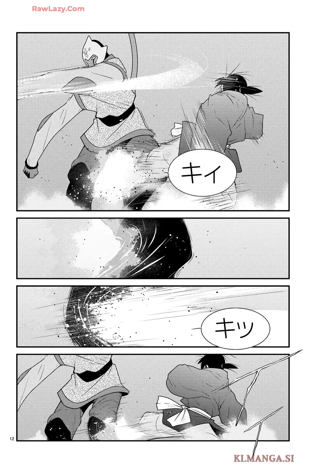陸奥圓明流異界伝　修羅の紋　ムツさんはチョー強い？！ 第45話 - Page 14