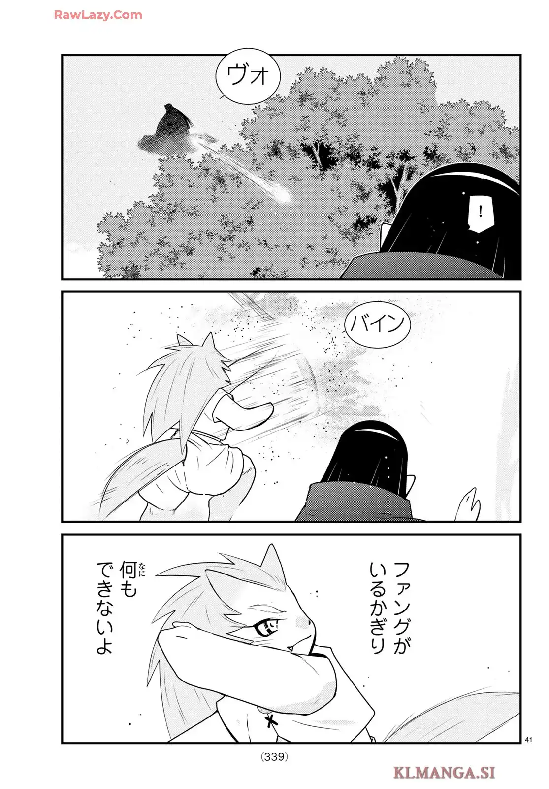 陸奥圓明流異界伝　修羅の紋　ムツさんはチョー強い？！ 第45話 - Page 43