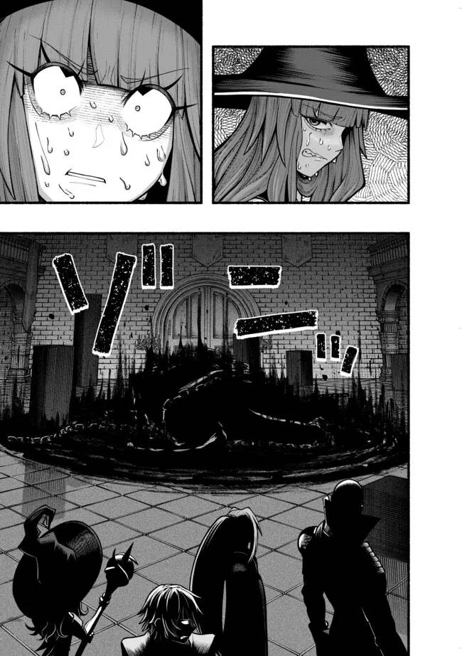 捨てられた先で最強の神竜を復活させてしまう ～ 第47話 - Page 5