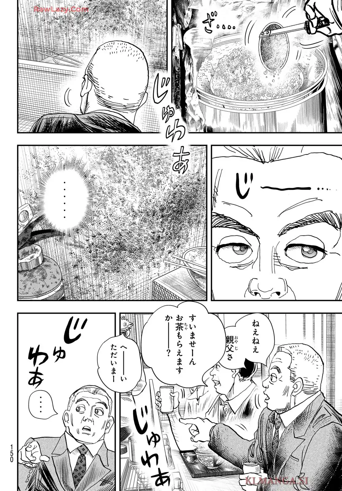 め組の大吾 救国のオレンジ 第47話 - Page 20