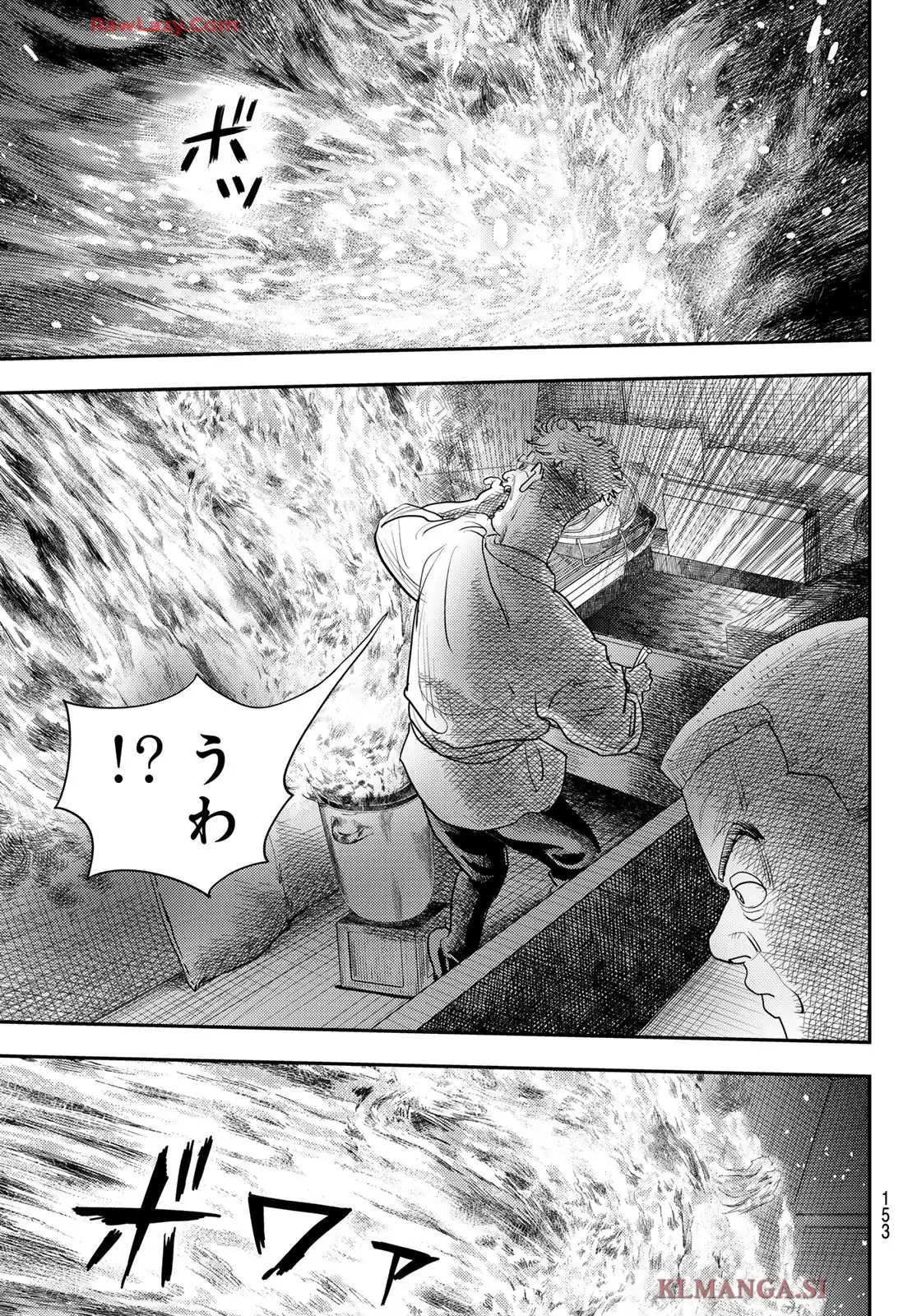 め組の大吾 救国のオレンジ 第47話 - Page 23
