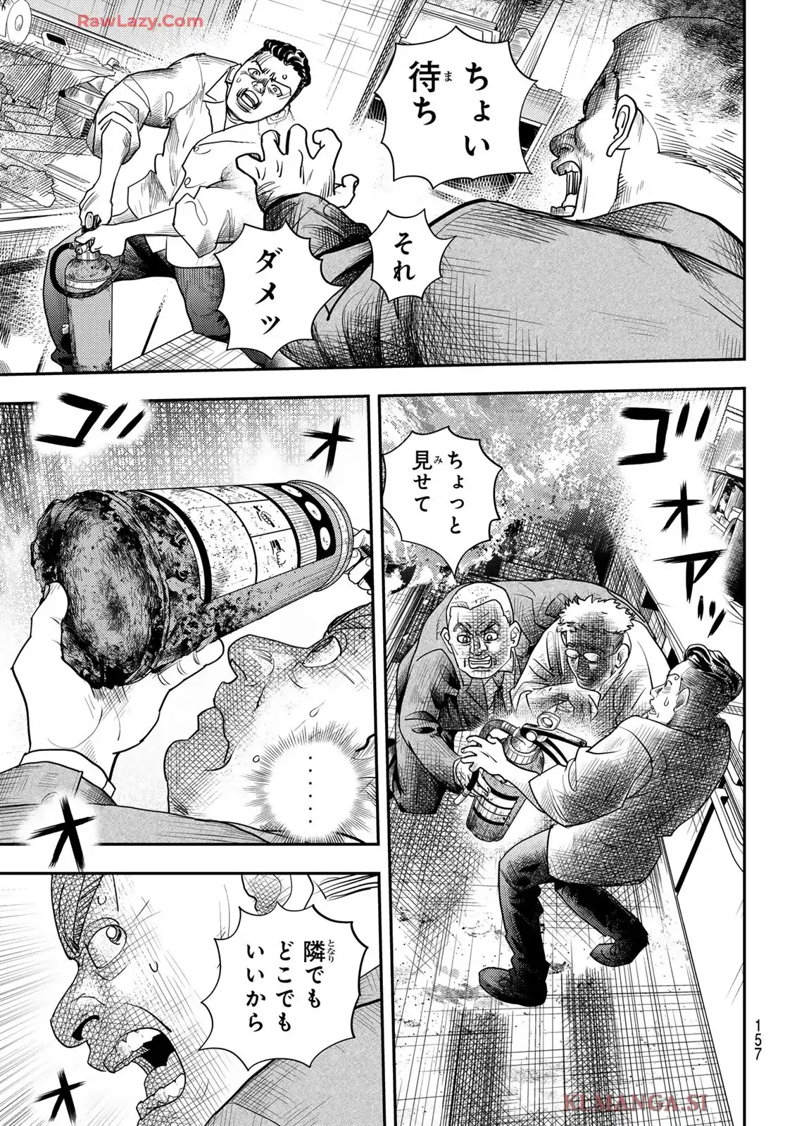 め組の大吾 救国のオレンジ 第47話 - Page 27