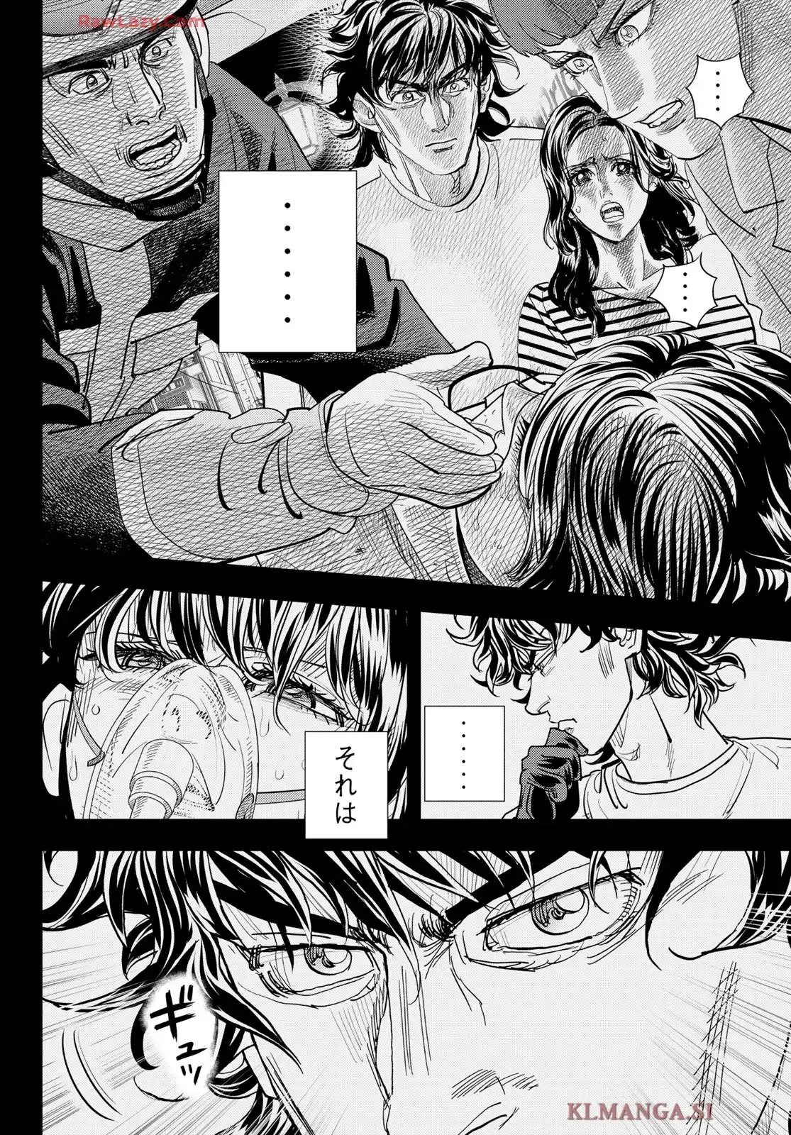 め組の大吾 救国のオレンジ 第47話 - Page 8