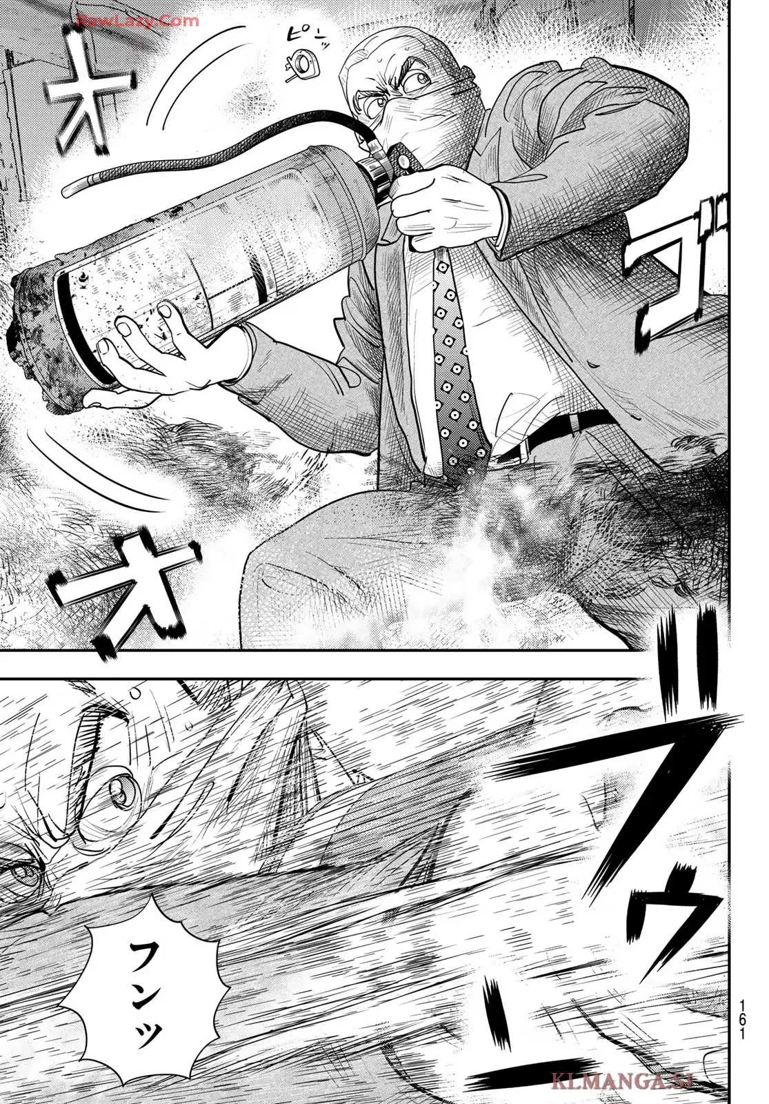 め組の大吾 救国のオレンジ 第47話 - Page 31