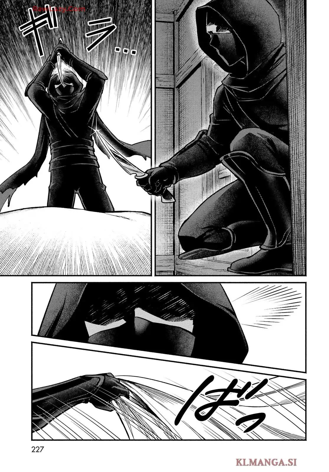 放課後異世界ふたり旅 第2話 - Page 25