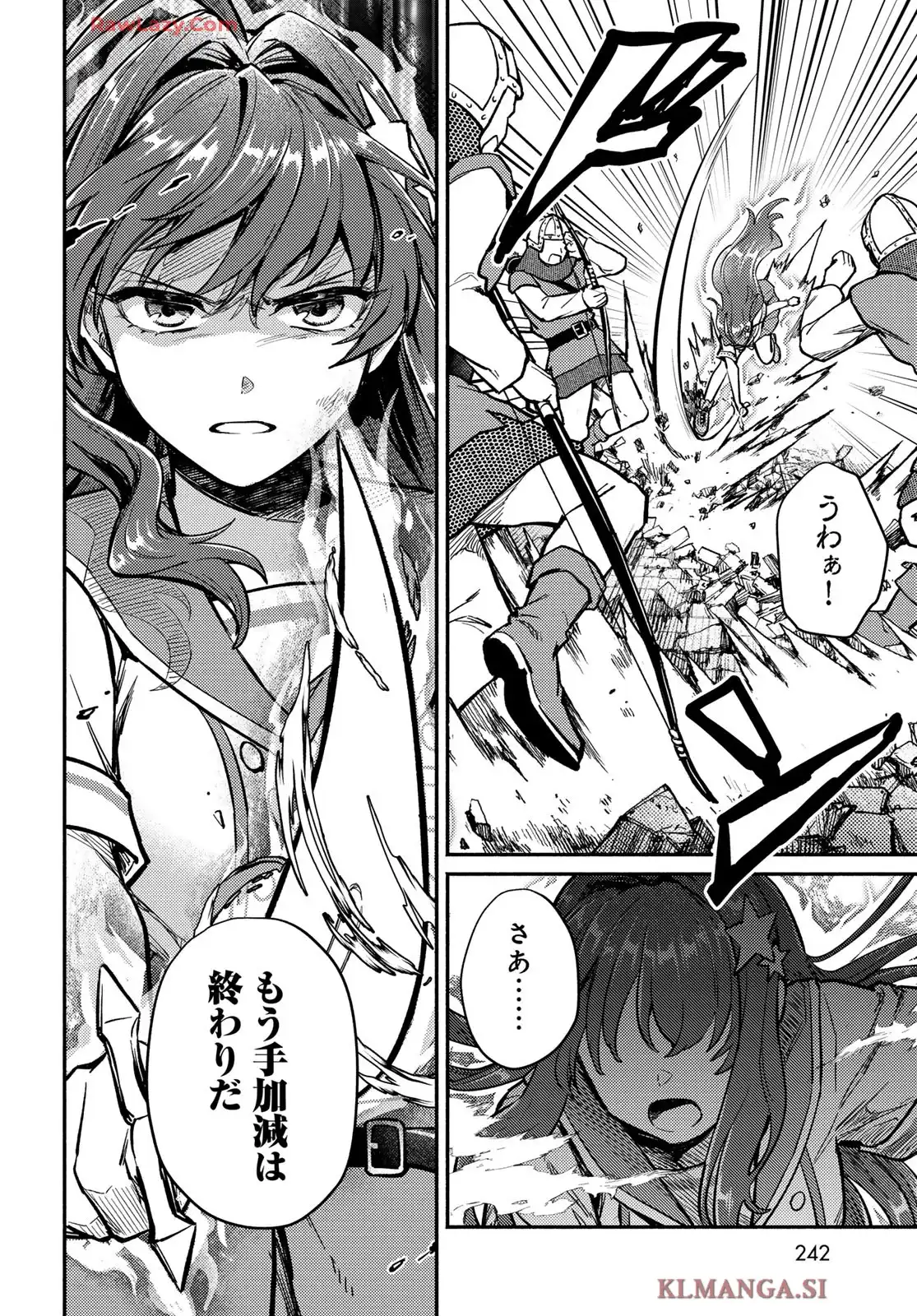 放課後異世界ふたり旅 第2話 - Page 40