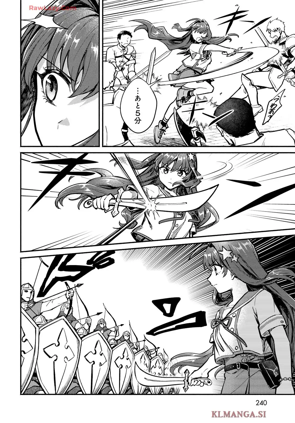 放課後異世界ふたり旅 第2話 - Page 38