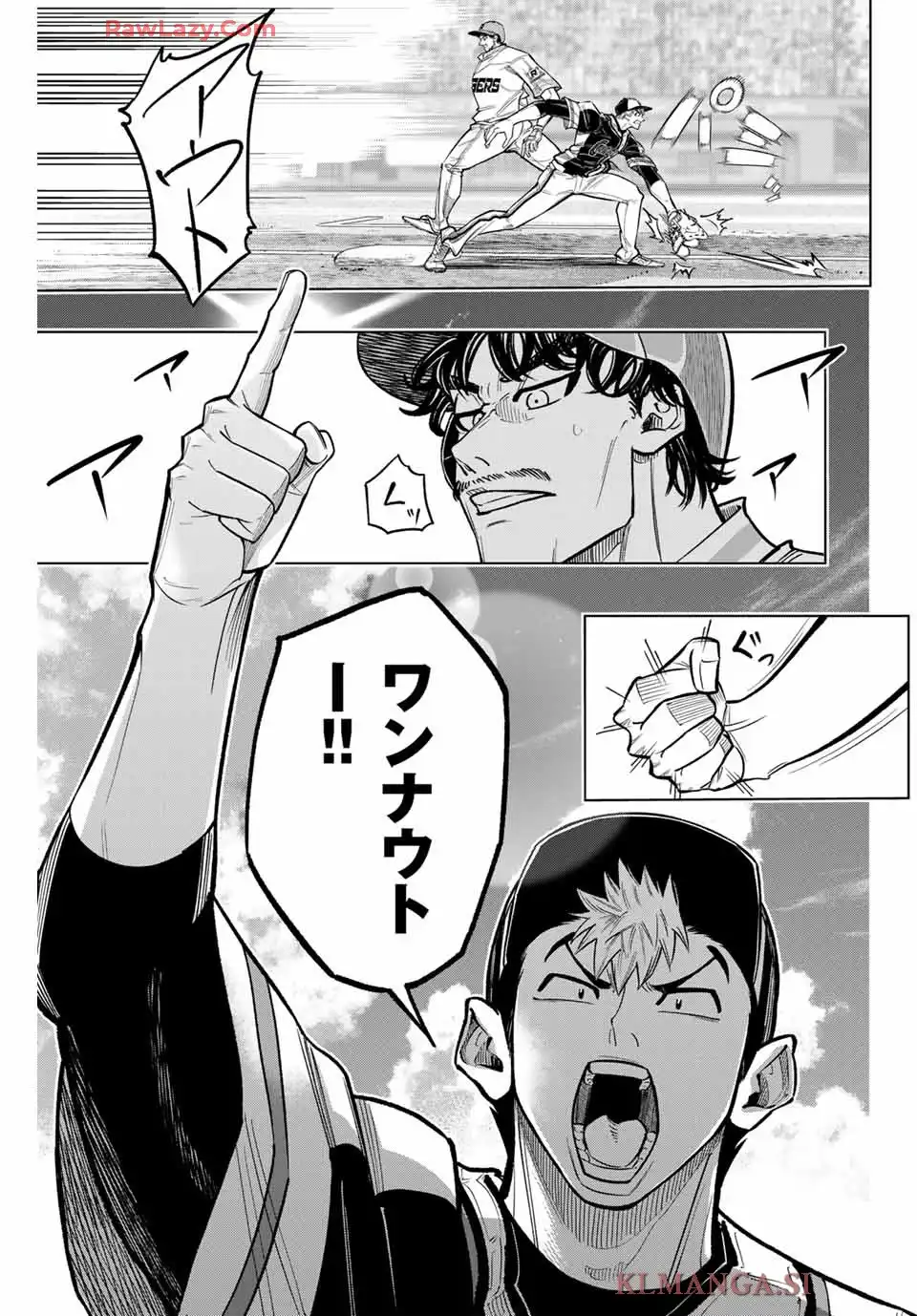 ドラハチ 第40話 - Page 9