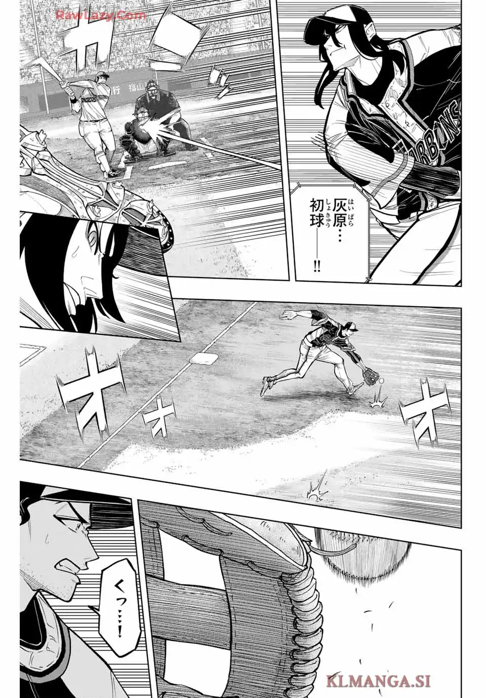 ドラハチ 第40話 - Page 7