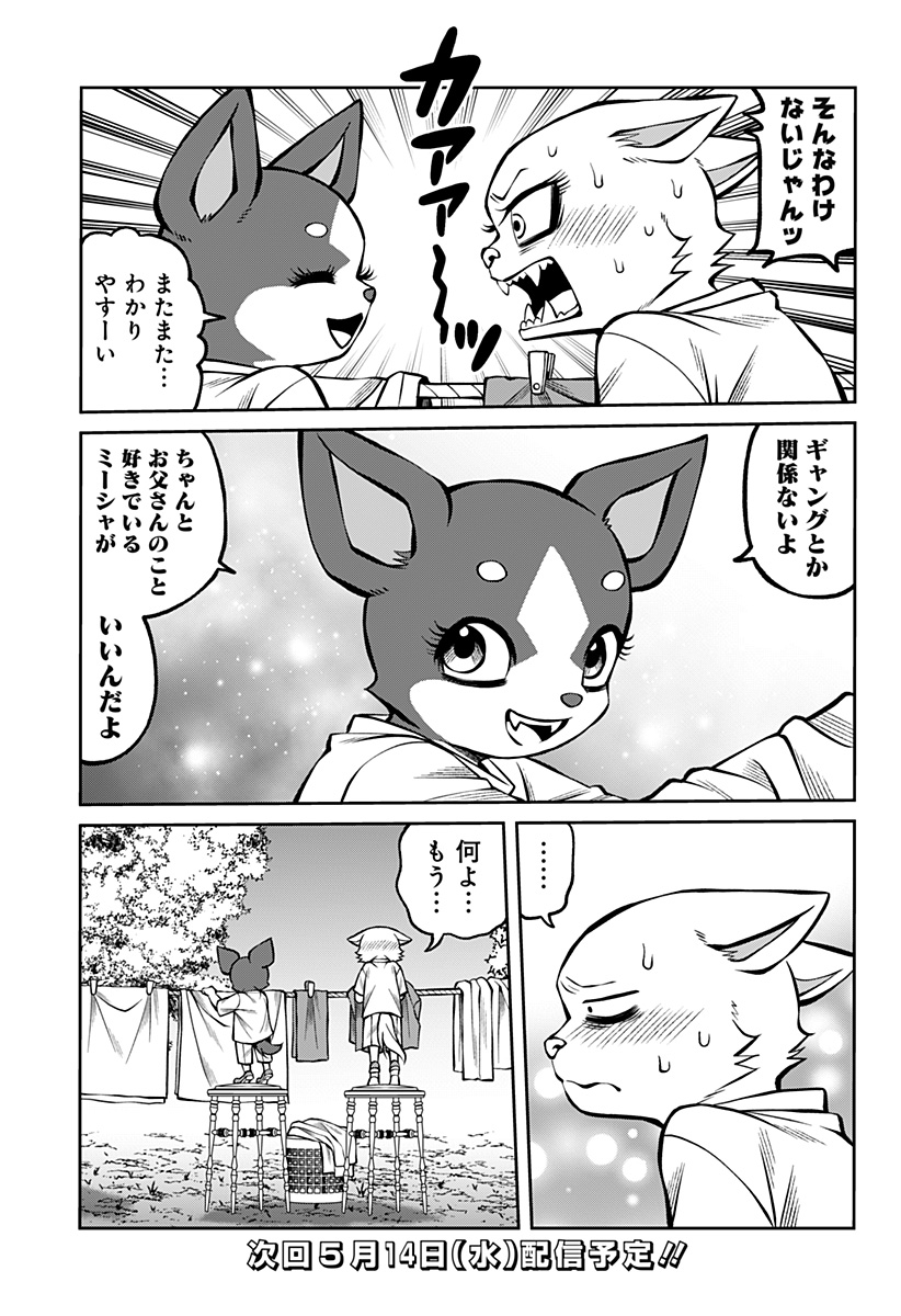 21