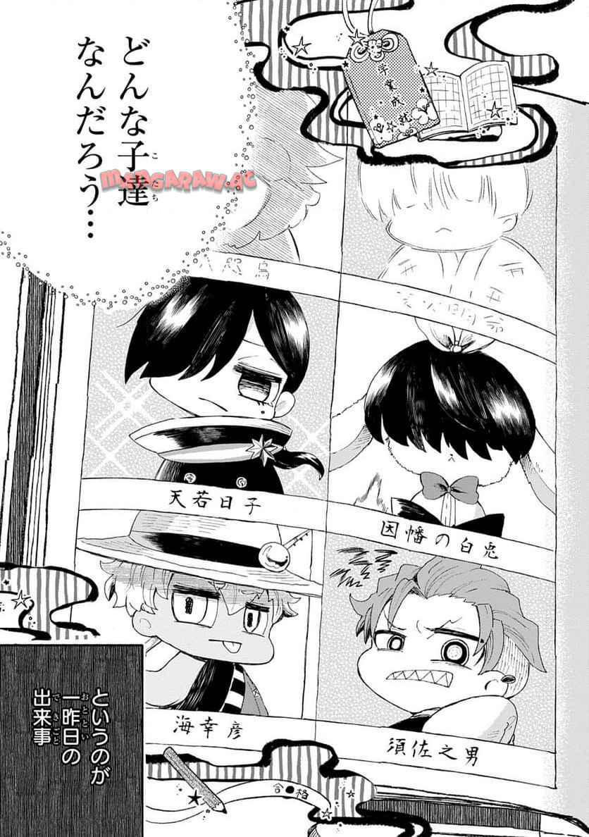 9