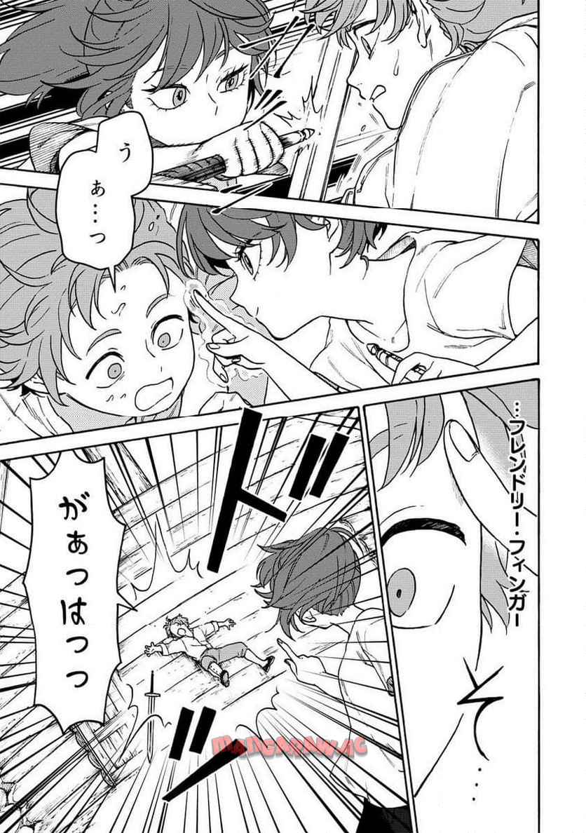 女キャラで異世界転移してチートっぽいけど雑魚キャラなので目立たず平和な庶民を目指します! 第7.2話 - Page 4