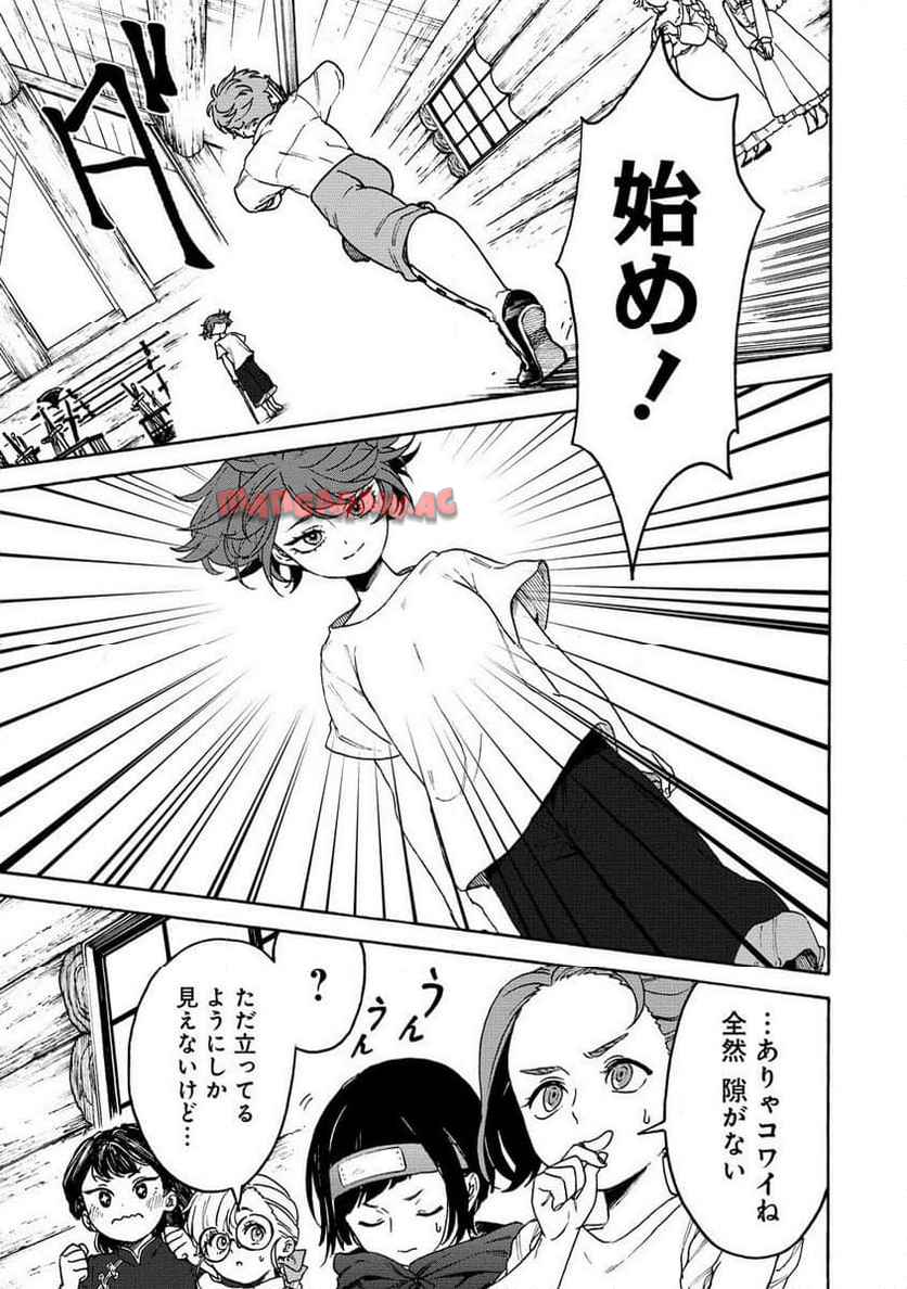女キャラで異世界転移してチートっぽいけど雑魚キャラなので目立たず平和な庶民を目指します! 第7.2話 - Page 2