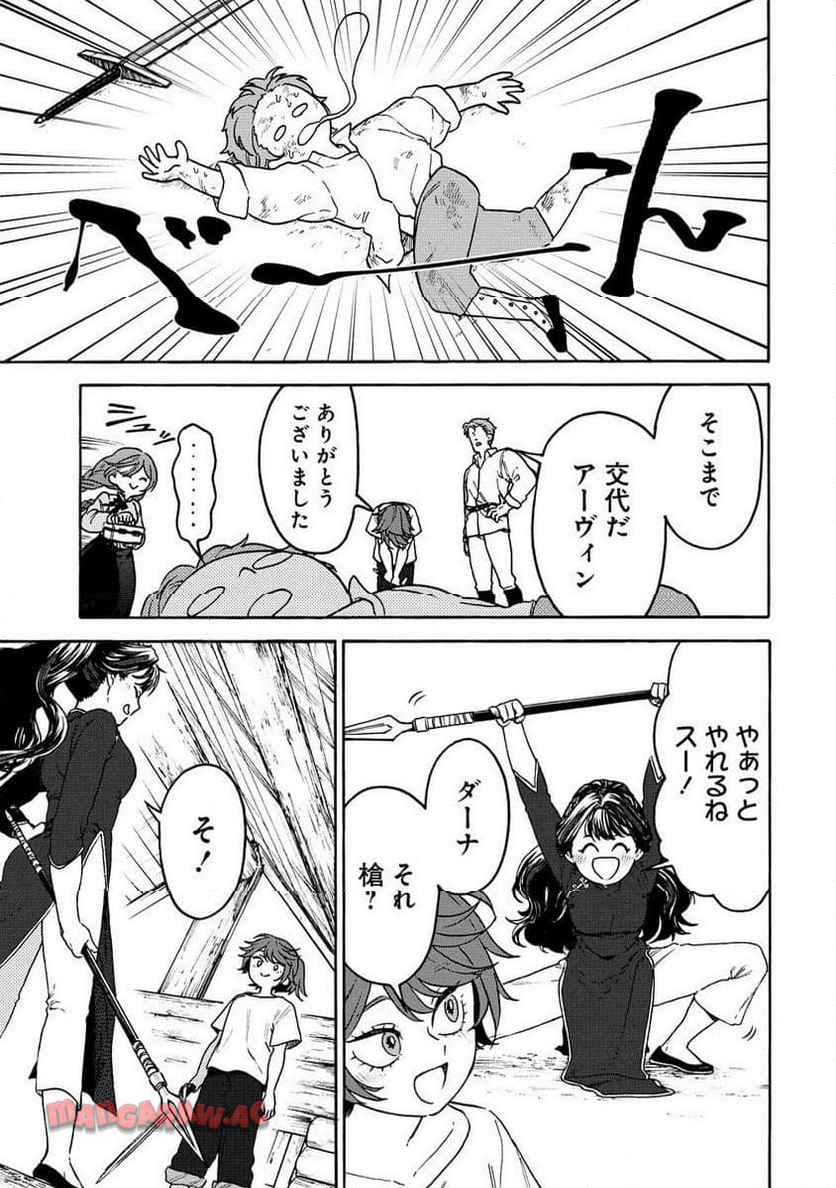 女キャラで異世界転移してチートっぽいけど雑魚キャラなので目立たず平和な庶民を目指します! 第7.2話 - Page 6