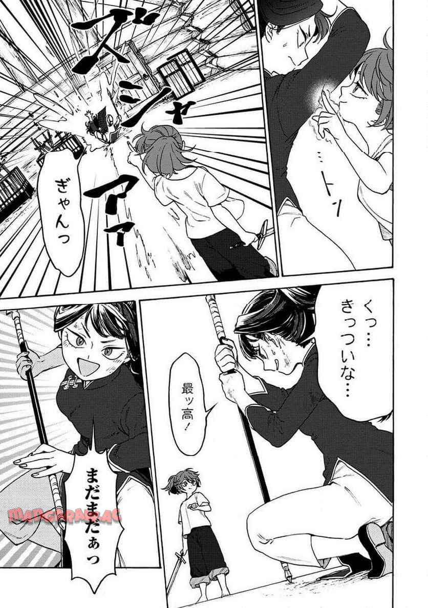 女キャラで異世界転移してチートっぽいけど雑魚キャラなので目立たず平和な庶民を目指します! 第7.2話 - Page 8