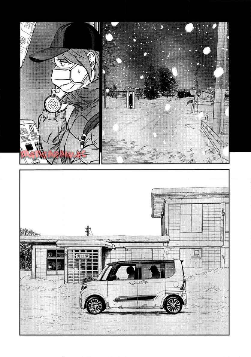 ムシバミヒメ 第20話 - Page 7
