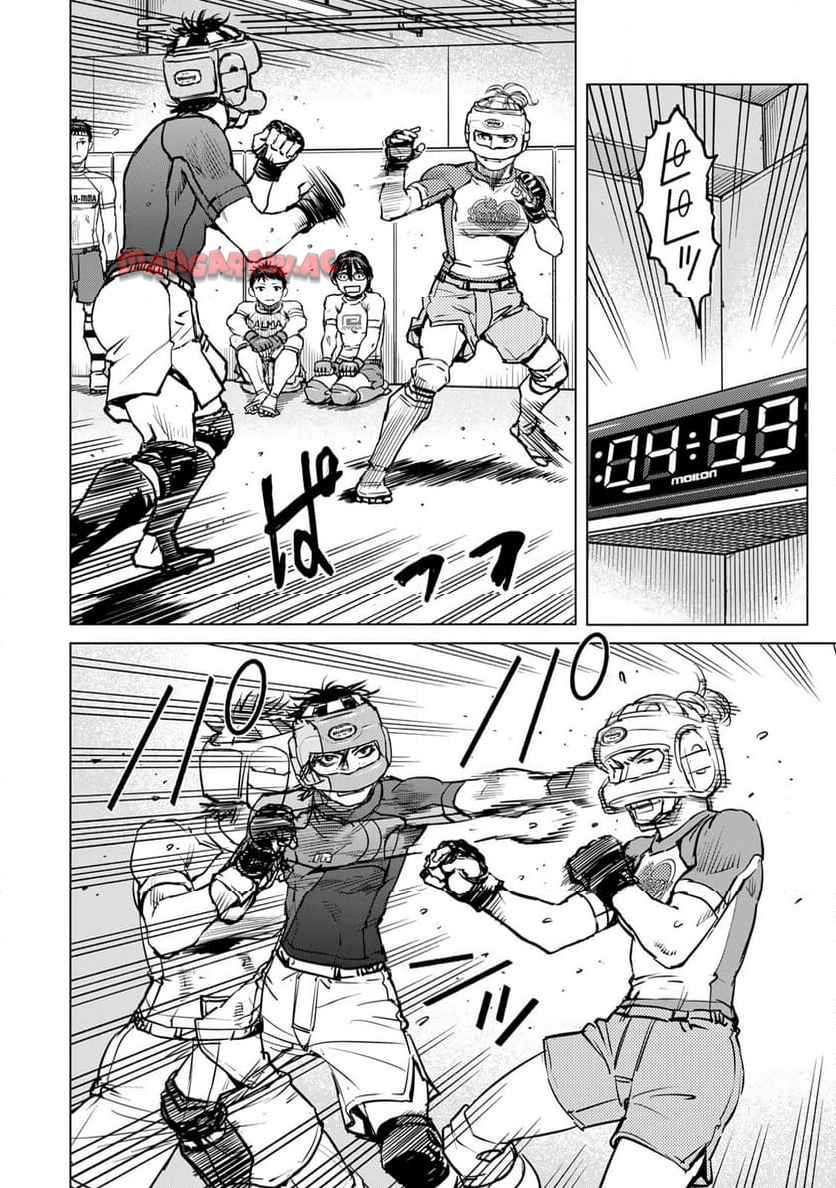 無敗のふたり 第29話 - Page 6