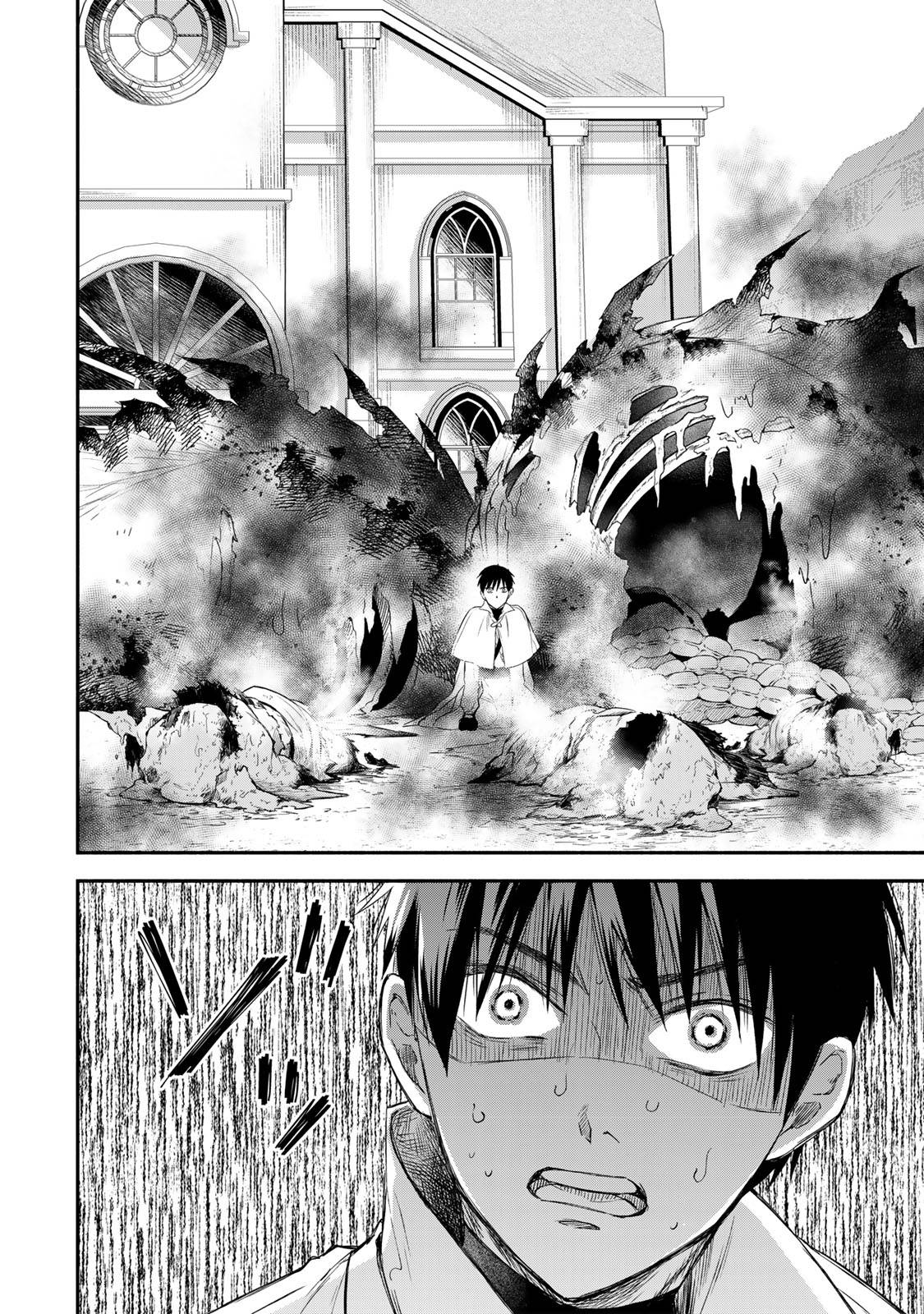 異世界マンチキン　―HP1のままで最強最速ダンジョン攻略― 第125話 - Page 4