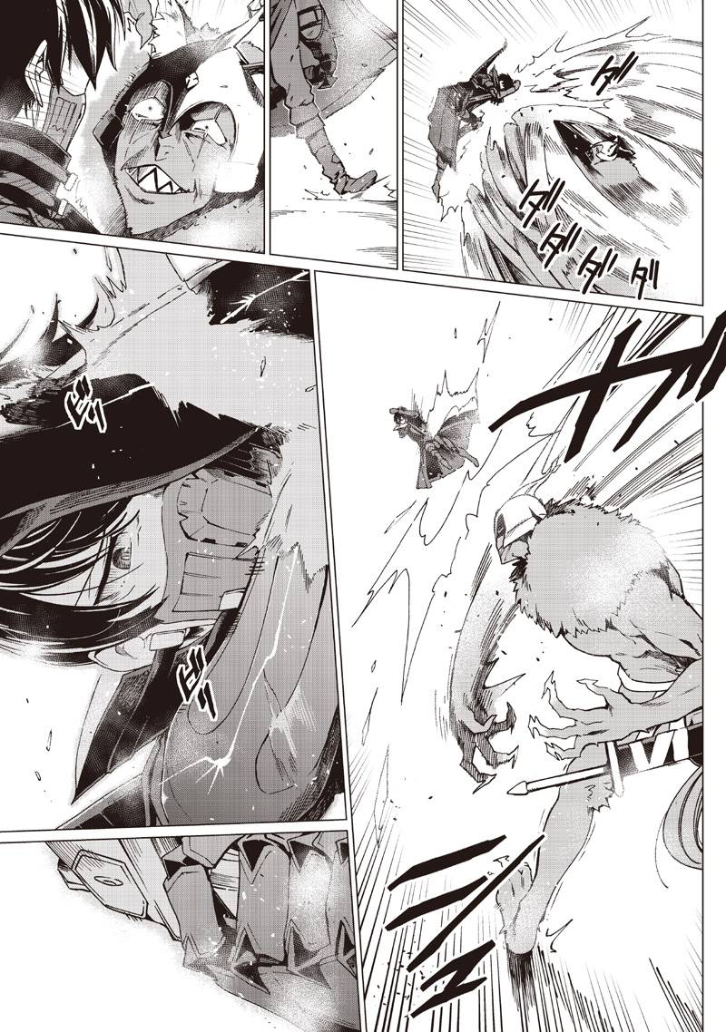 グールが世界を救ったことを私だけが知っている 第35話 - Page 5