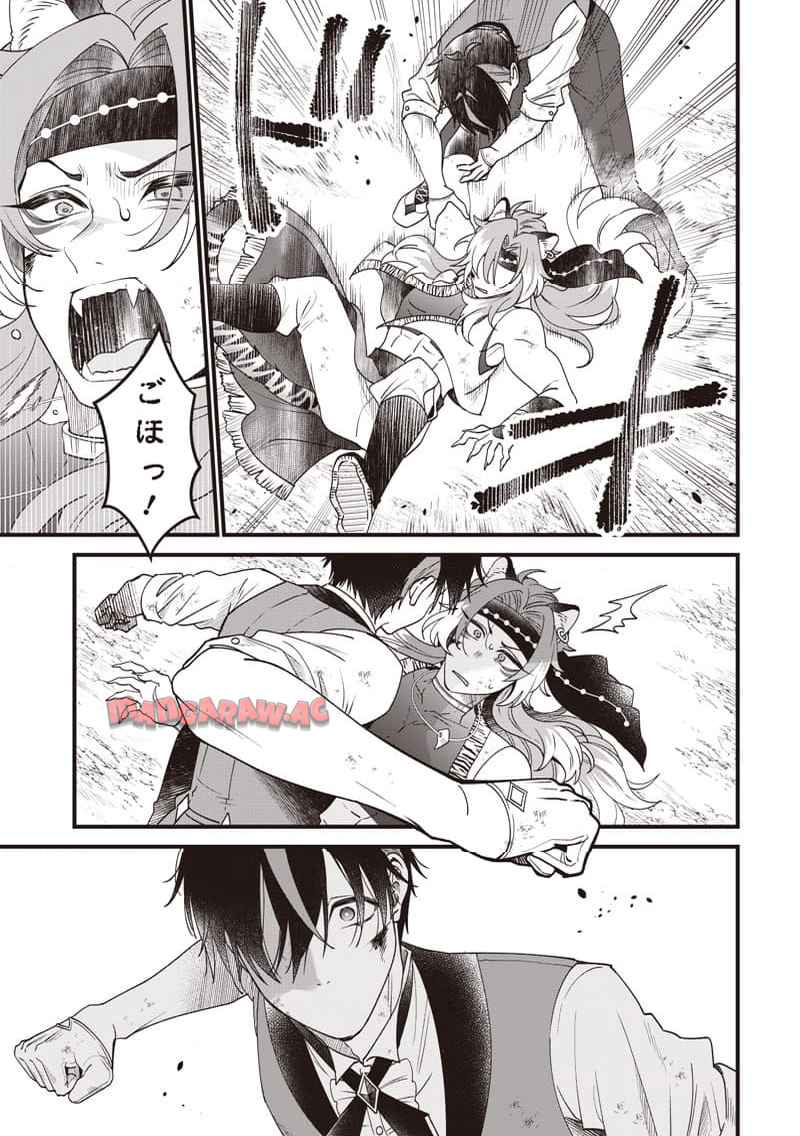 左遷された第三王女は『辺境改革』を始めます！！ 第7話 - Page 15