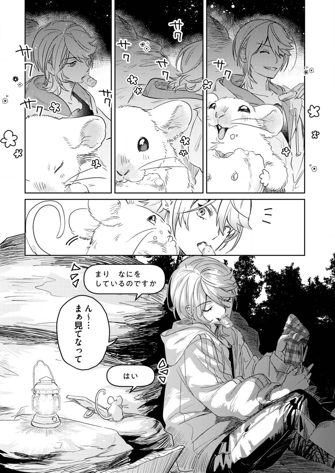 19