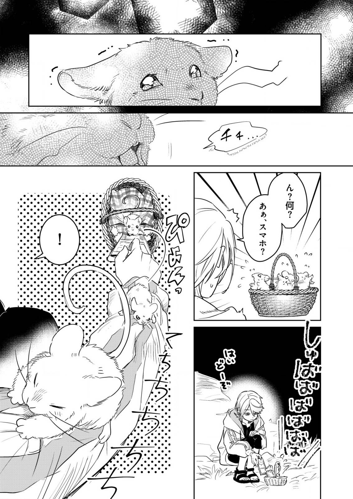 23