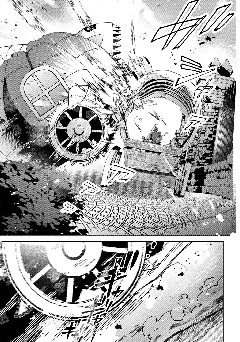 ドロンジョさまは転生しても悪役令嬢のままだった 第15話 - Page 3