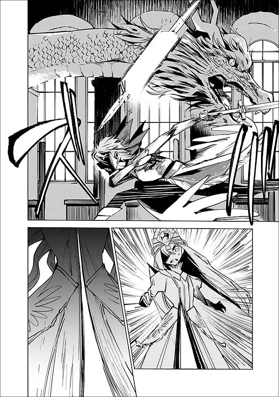 魔王は勇者の可愛い嫁～パーティの美少女4人から裏切られた勇者、魔王と幸せに暮らします。4人が勇者殺しの大罪人として世界中から非難されてる?まあ因果応報かなぁ～ 第9話 - Page 16