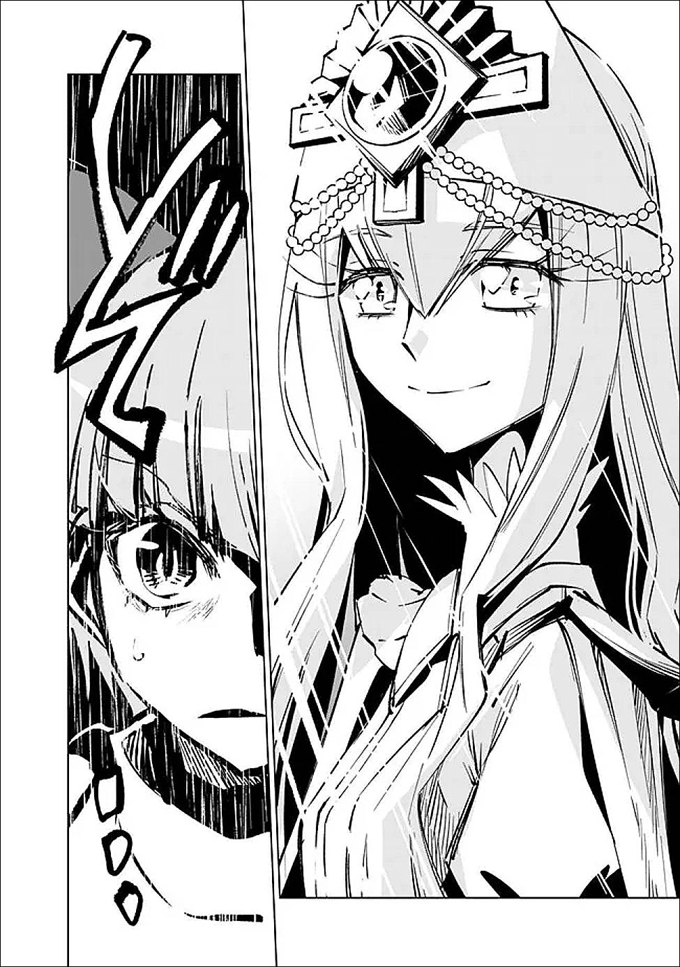 魔王は勇者の可愛い嫁～パーティの美少女4人から裏切られた勇者、魔王と幸せに暮らします。4人が勇者殺しの大罪人として世界中から非難されてる?まあ因果応報かなぁ～ 第9話 - Page 6