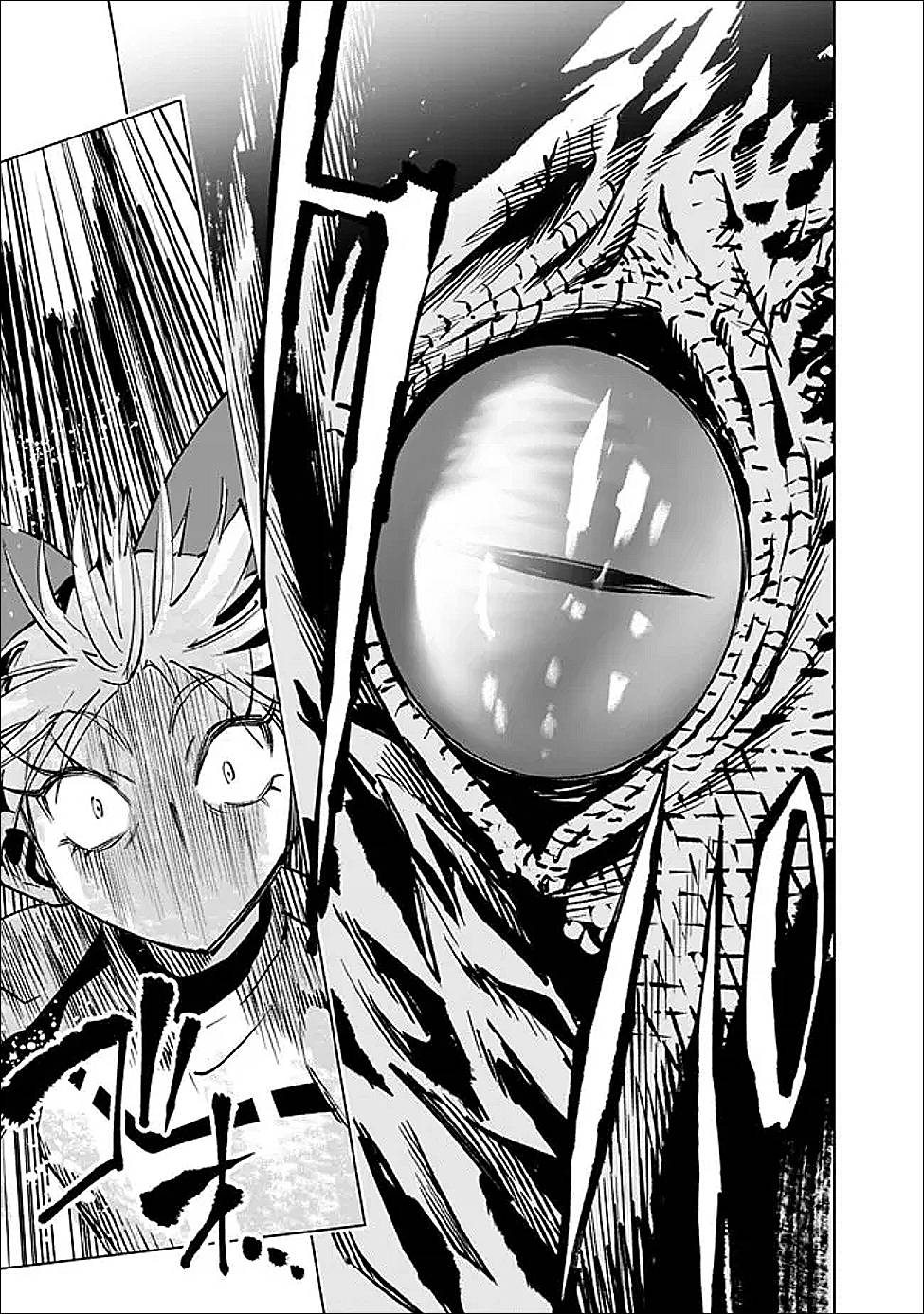 魔王は勇者の可愛い嫁～パーティの美少女4人から裏切られた勇者、魔王と幸せに暮らします。4人が勇者殺しの大罪人として世界中から非難されてる?まあ因果応報かなぁ～ 第9話 - Page 9