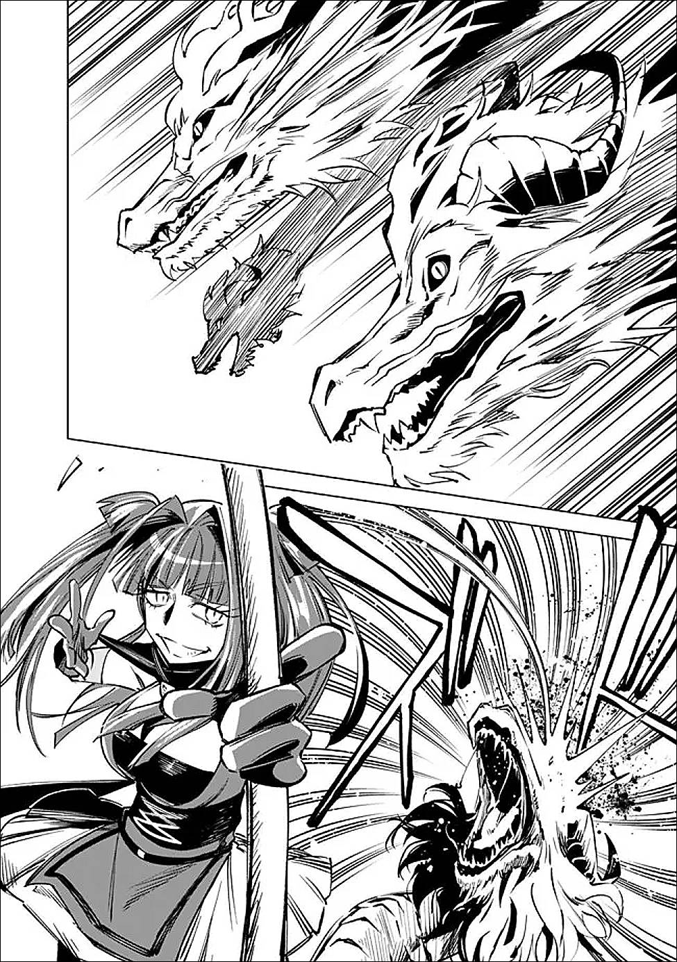 魔王は勇者の可愛い嫁～パーティの美少女4人から裏切られた勇者、魔王と幸せに暮らします。4人が勇者殺しの大罪人として世界中から非難されてる?まあ因果応報かなぁ～ 第9話 - Page 14