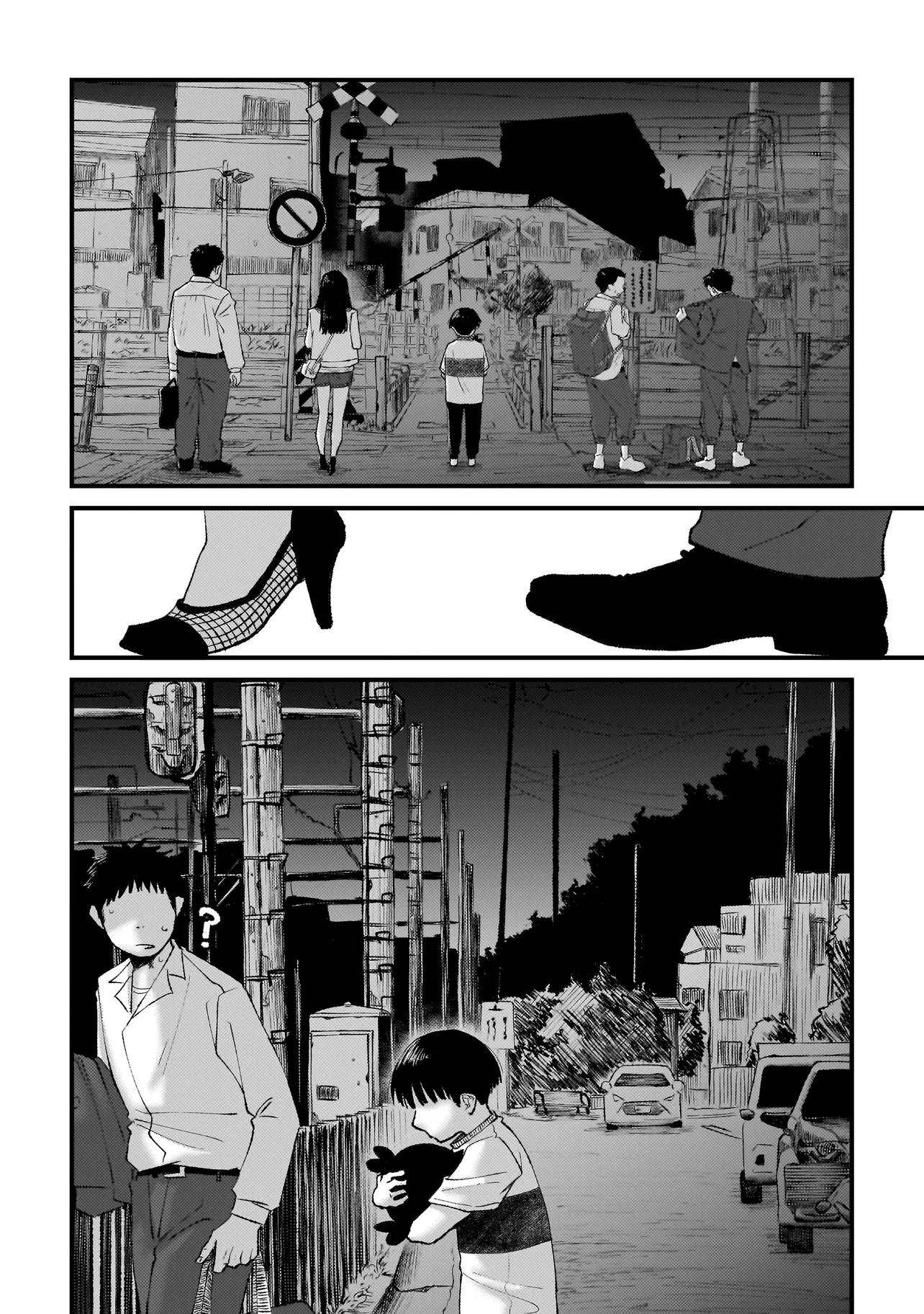 ふゆのともだち 第6.1話 - Page 10
