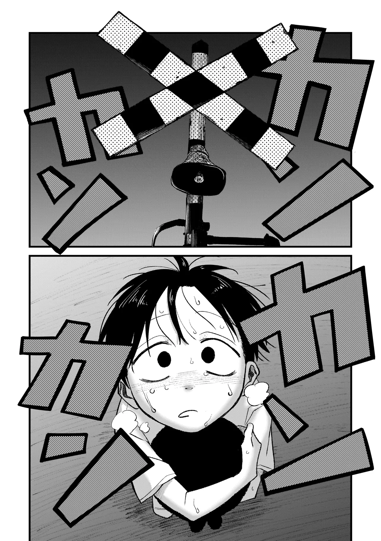 ふゆのともだち 第6.1話 - Page 6