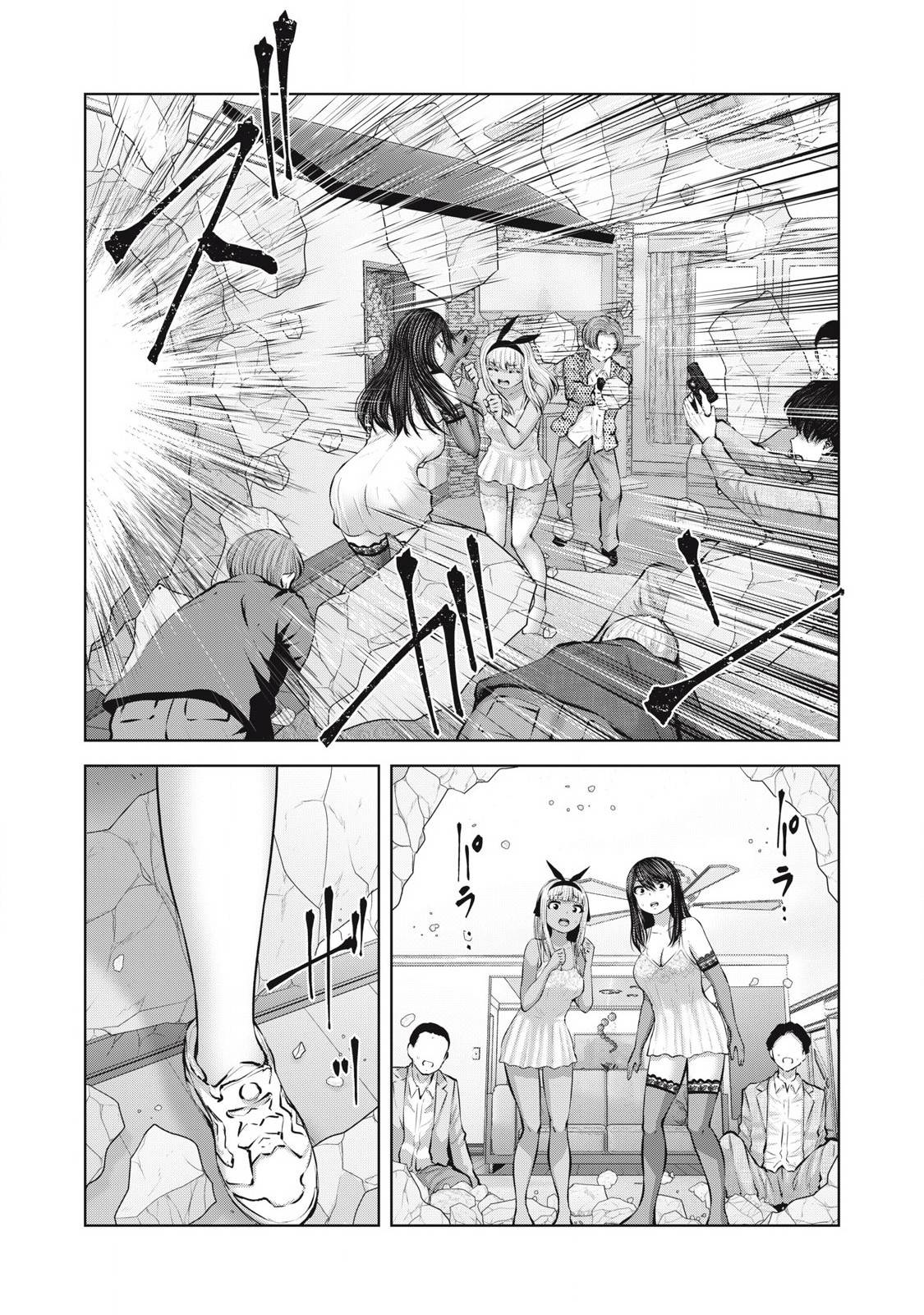 ゾンビ世界でハーレムをつくろう！ 第14.2話 - Page 15