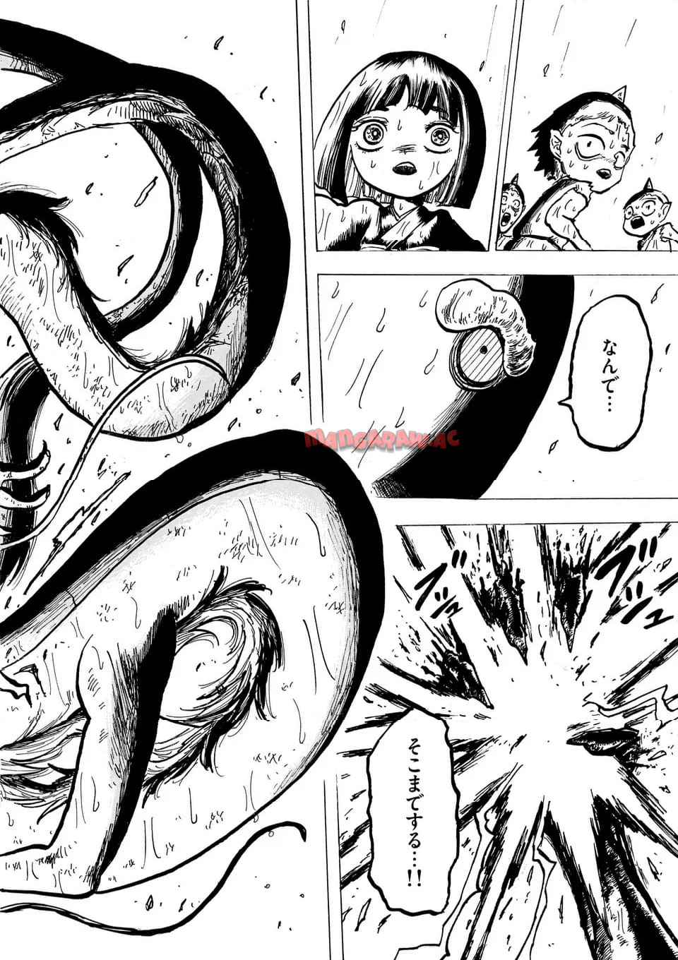 鬼龍伝 第35話 - Page 22