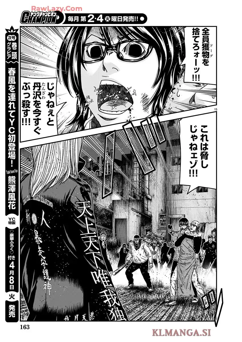 15