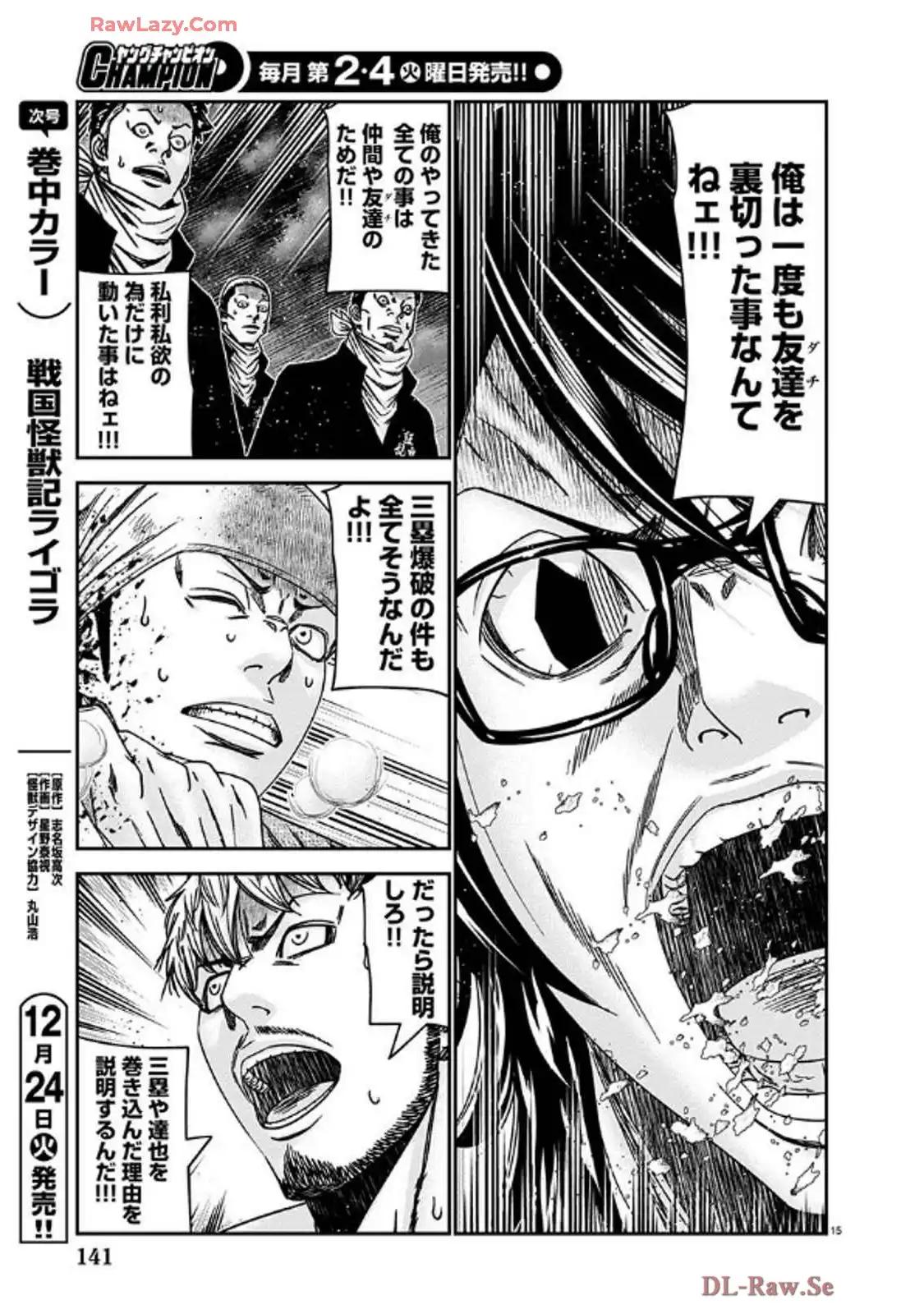 15