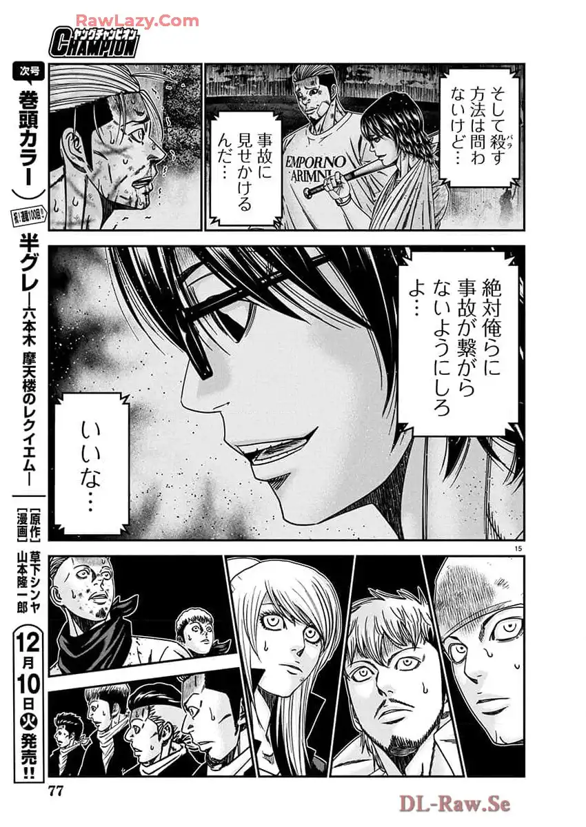 15