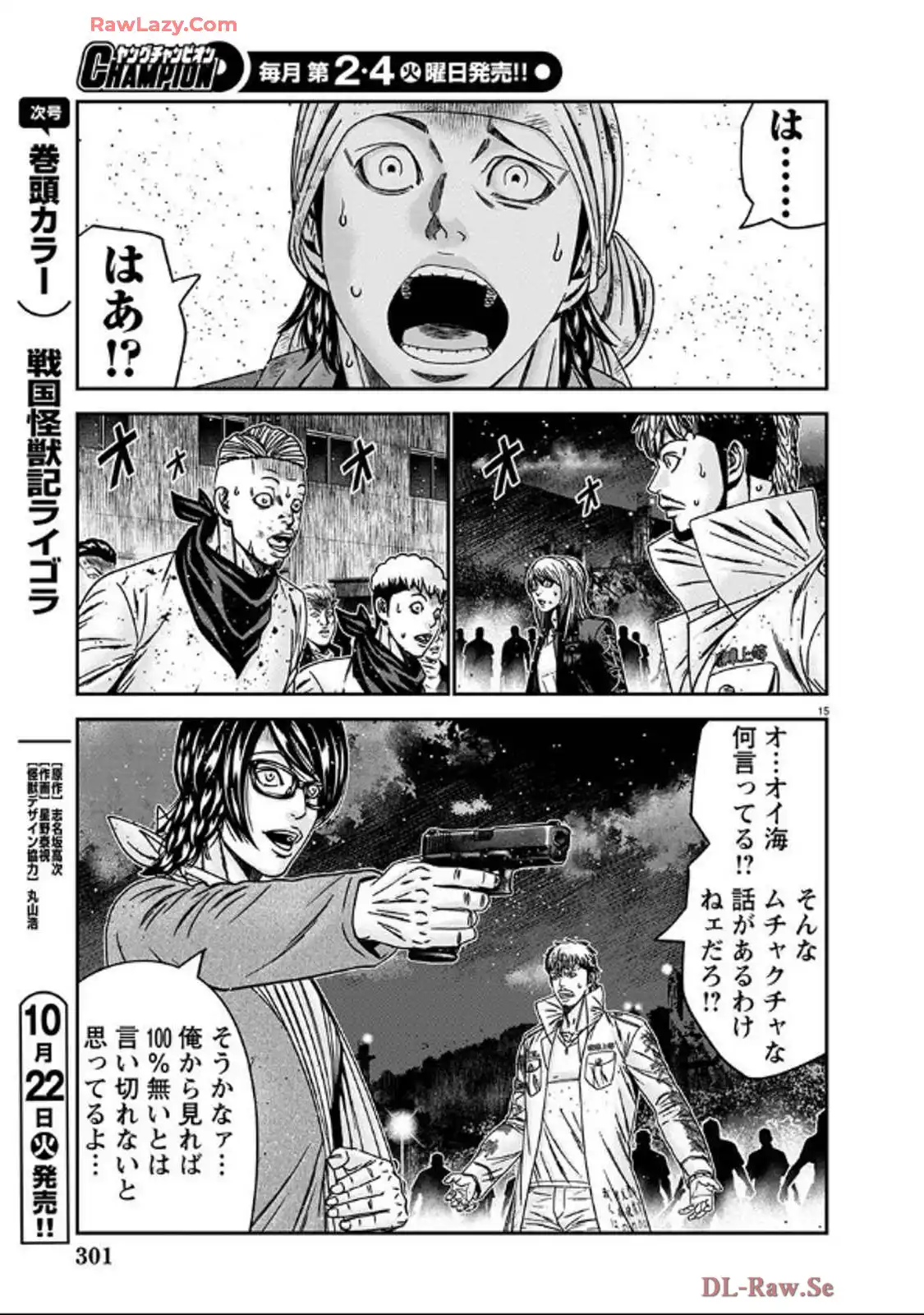 15