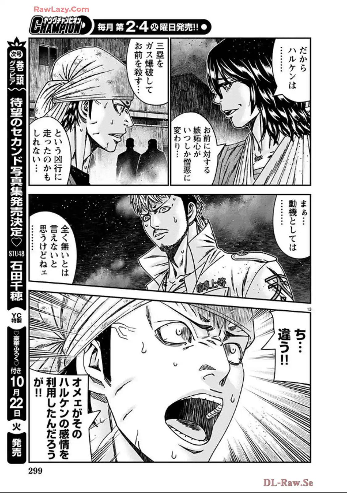 13