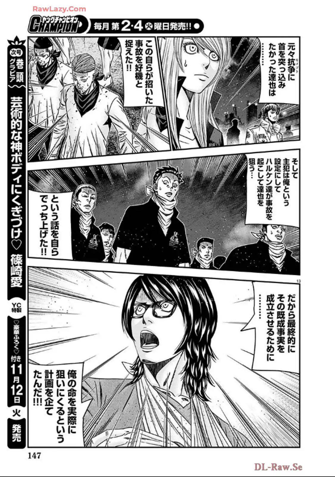 13