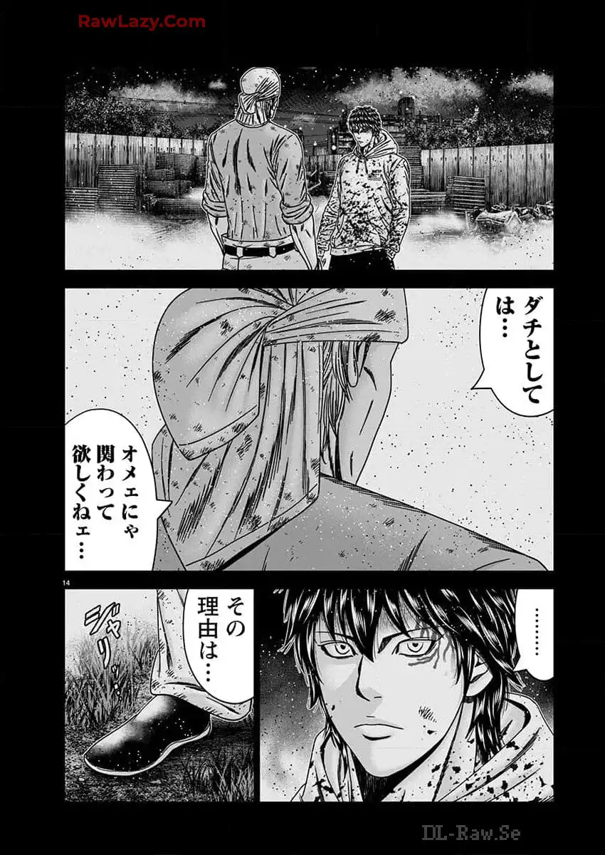 14