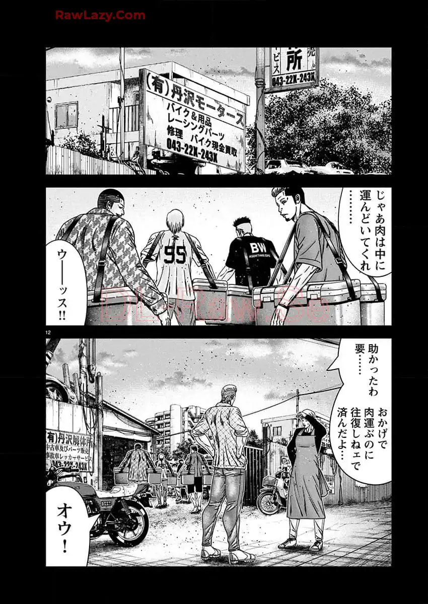 12